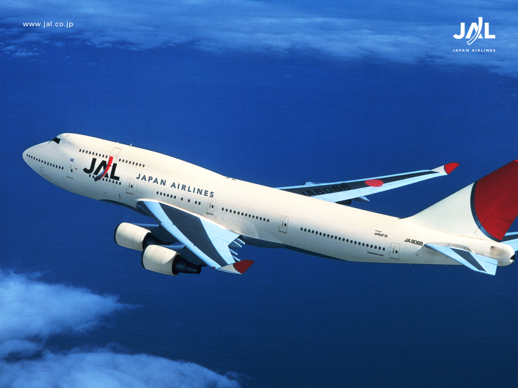 Aeroplans - Les fameux B747 de la JAL vont être retirés du service