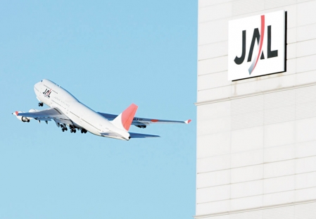 Aeroplans - Japan Airlines